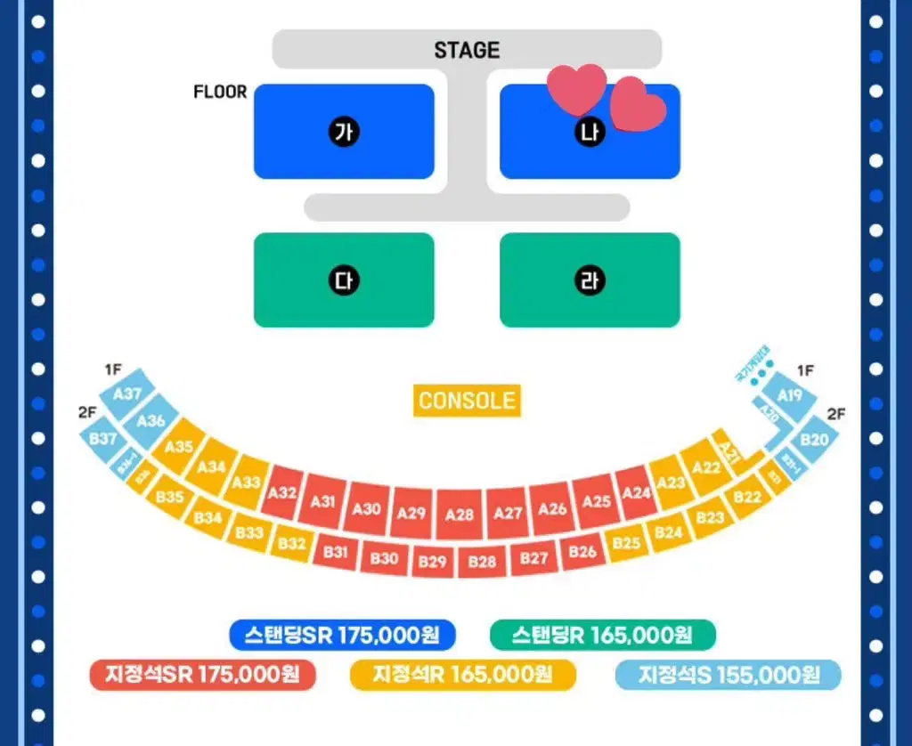 대구 7월 13일 싸이 흠벅쇼 1매 싸게 양도 합니다